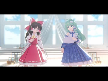 【東方MMD】No title【レイサナ】