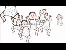【大人のおねえさんが歌ってみた】何それ人生みたいじゃん/百夜カエル 【うみね】