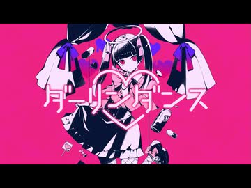 【原曲キーで】ダーリンダンス 歌ってみた【エンテ】