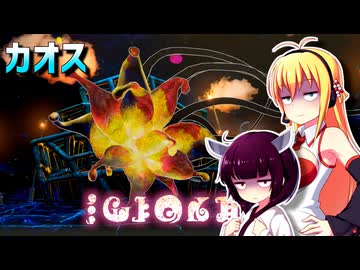 まどドラのカオス暗闇の魔女をひみか遅延で頑張ってプレイ