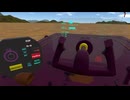 アラジンVR