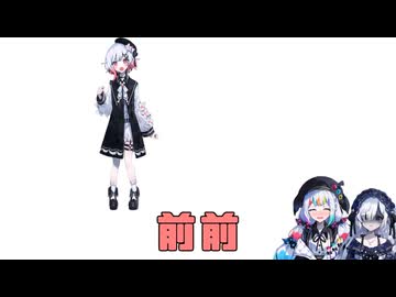 エマ、前、前前前♪