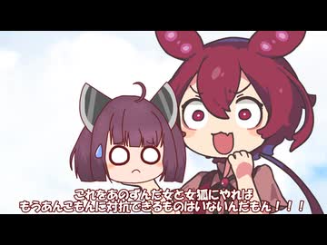 ゆっくりきりたんです Part2【VOICEROID劇場】