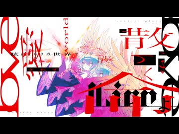 【NNIオリジナル】スカーレット・グロウリー / はらもりよしな【MV】
