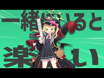 金生と一緒にいると、すっごく楽しいの！