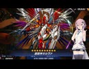 【遊戯王MD】フィーちゃんのアルトメギアで行くランク戦 37th【CeVIOAI実況】