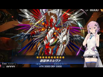 【遊戯王MD】フィーちゃんのアルトメギアで行くランク戦 37th【CeVIOAI実況】