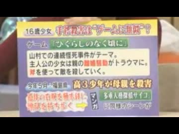 蜩鳴事件前線