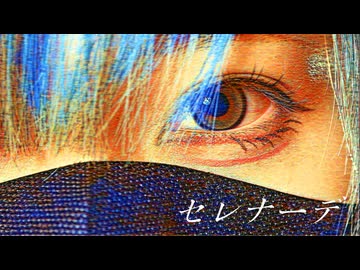 【ゆぬヰ.】セレナーデ 踊ってみた【踊コレ2026春】