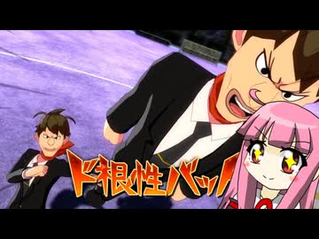 【イナイレV】監督AIヒーロー無双【VOICEROID実況】