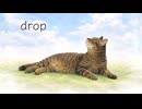 【初投稿】drop By いぶき  歌わせていただきました【歌ってみた】