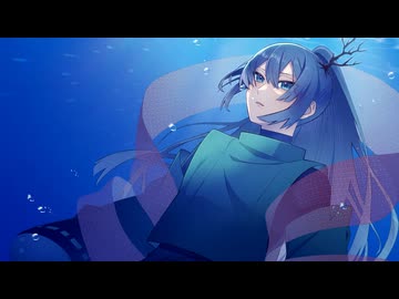 【歌ってみた】愛迷エレジー【遊真】