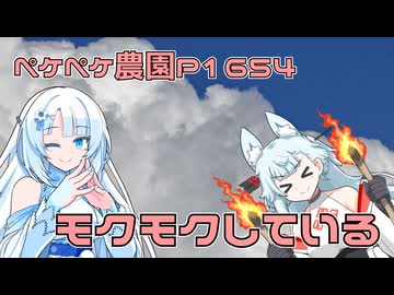 2026年3月4日　農作業日誌P1654　明日こそ頑張ってほしいという願いを込めつつ地面耕す