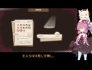 【Aeruta-アルタ-】ひかりのねりねり 10練り目【初見プレイ】