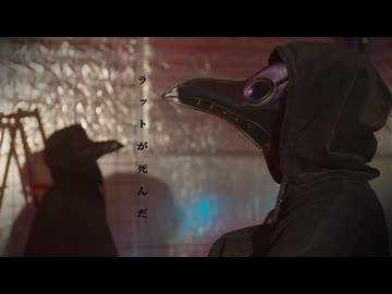 【オリジナル振付】ラットが死んだ 踊ってみた【あいら×Dジャン】【#踊コレ2026春】