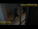 【Phasmophobia】孤独のPhasmophobia【実況】Part.781