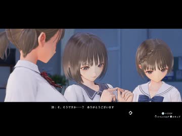 【ブルリフT】迫真リフレクター部 学校魔改造計画の裏技.mp33