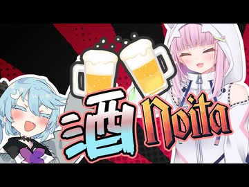 【a.i.voice2実況プレイ】よさりうさけのいた！【noita】