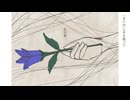 花の香
