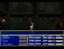 【FF7】トロフィーコンプ&やり込みプレイ【Part1859】