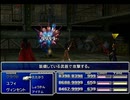 【FF7】トロフィーコンプ&やり込みプレイ【Part1860】