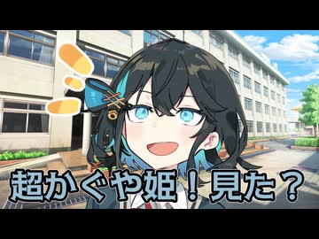 おすすめを布教しようとするあまり怪異みたいになる宮舞モカ...になるはずだったのに