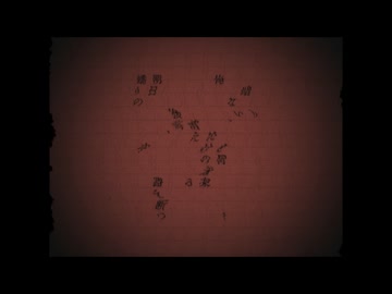 エトランゼ__歌ってみた。