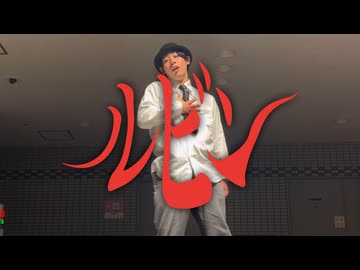 【私が作者】ルビン/初音ミク 踊ってみた【フリームーブ】