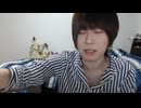 めじろう「僕の恋愛はバカなことばっか、後悔するようなことばっか…」※元カノ達に悪行を重ねてほとんど短期間でフラれている【2025/10/28】