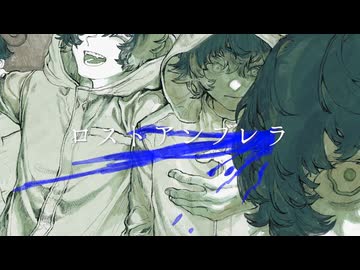 【女です】ロストアンブレラ/稲葉曇(yuigot Remix)歌ってみた【ma9o9ng-まくおんぐ-】