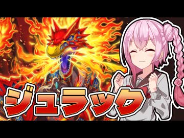 【遊戯王マスターデュエル】大陸カチ割るドリーム彗星【トークボイス実況】