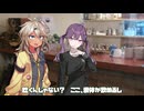 【AITTS劇場】ゆけ！ゆけ！悪魔博士