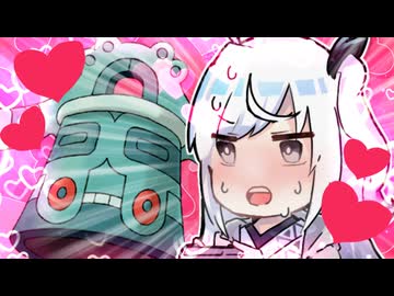 「ドータクンの中に入ると落ち着く」と聞いて驚愕するアリアル