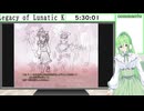 【ゲーム実況】チートで色々突破する東方紺珠伝【東方紺珠伝 〜 Legacy of Lunatic Kingdom.】【Vtuber_新人Vtuber】#6