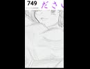 射命丸文を描く！！！