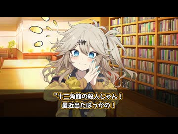 クラスのギャルつむぎちゃんと図書館で出会った