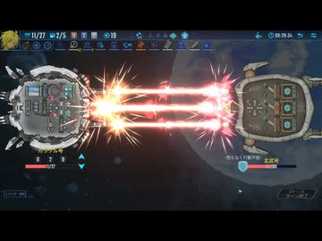 [ゆっくり実況]　ろんすた　その21