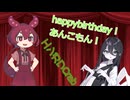 【あんこもん誕生祭2026】ボイボ漫才[エンガワCrab]
