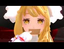 【東方MMD】囚われ魔理沙