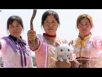 ホモと見る汚い魔法少女まどかマギカ