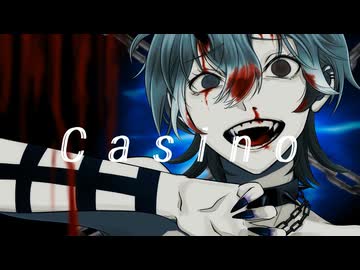 【中低音ネキ】casino - Azari / 氷酔（cover）