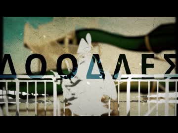 ドゥードル / 伊根 歌ってみた【ねこたに】