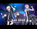 【悩める勝ち犬3人で】RAD DOGS / 八王子P RiShiNa by Spread Notes【歌ってみた】