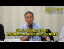 mRNAワクチン遺伝子がヒトDNAに組み込まれた… 福島雅典教授「データが出てきた」衝撃告白