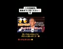 なんでPCR検査してたの？□ 「人や動物に使用禁止」だったのにコロナを操った最大の詐欺□