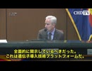 なんでワクチン添付文書が真っ白なんだよ？□ CDC心筋炎148ページが全黒塗り公開…史上最大隠蔽□