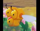【ぽこあポケモン】ミツハニーとの出会い
