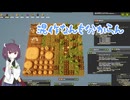 きりたんは農業を自動化したい Part9