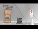 【VRChatワールド紹介】いんぱくVRミュージアム｜PMT VR Museum