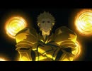 TVアニメ『Fate/strange Fake』 第10話「黄金と獅子」